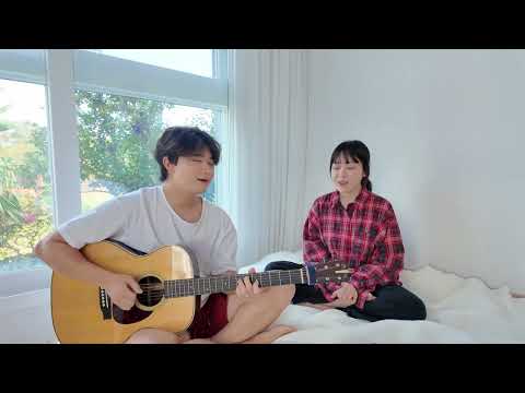 Siblings Singing 'MAX - IT'S YOU (feat.Keshi)' | 친남매가 부르는 'MAX - IT'S YOU'