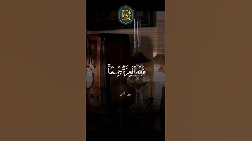 ❤️ تلاوة خاشعة جميلة بصوت الشيخ عبدالباسط عبدالصمد ارح سمعك  #تلاوة #عبدالباسط_عبدالصمد#القران