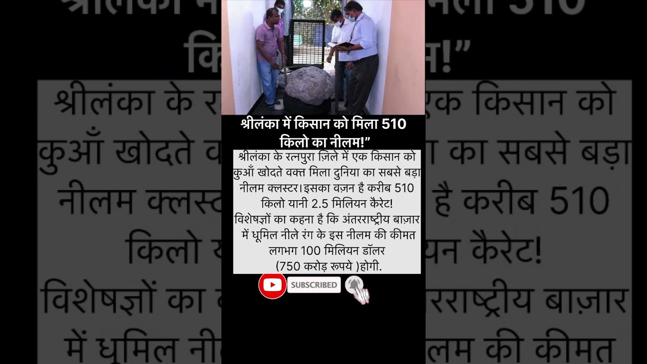 viral news about srilanka news