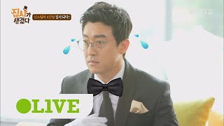 Korean Butlers 대한민국 최초 상조 예능 넥타이 하나만 바꿨을 뿐인데… 170807 EP.1