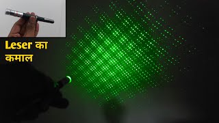 Leser Light क Power 1 Leser Millions Light Ltws