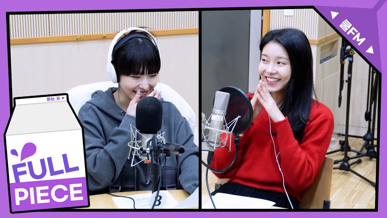 볼륨 초대석 : 청초한 만남 with 김나영 full ver./ [청하의 볼륨을 높여요] I KBS 240126 방송