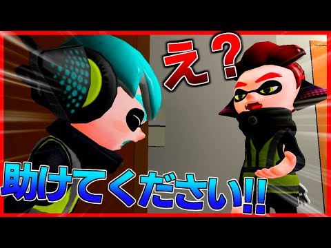 [Anime] This is what a real hero looks like...3 [Splatoon 2] [Farce]