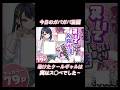 ヌいてもらいまくり入院性活〜助けたクールギャルは実はスケベでした〜