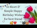 10 short and simple happy birthday wishes for best friend #happybirthday #bestfriend