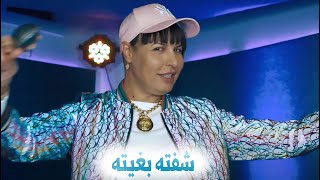 Cheikh Houari Mazouzi - Chefteh Bghiteh شفته بغيته avec Tipo Bel Abbes [Clip Officiel] TiKtok 2021