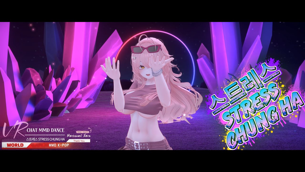 스트레스 STRESS CHUNG HA [ VRCHAT MMD DANCE ] - YouTube