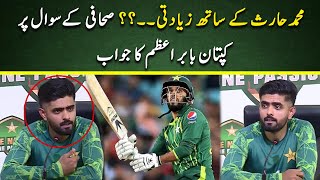 Babar Azam reveals reason behind dropping Mohammad Haris from T20 team | Cricket Pakistan