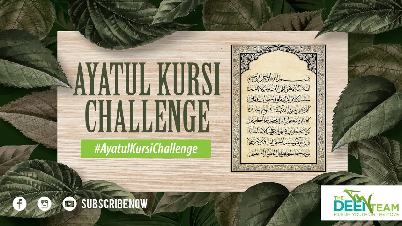 Ayatul Kursi Challenge by The Deen Team South Africa