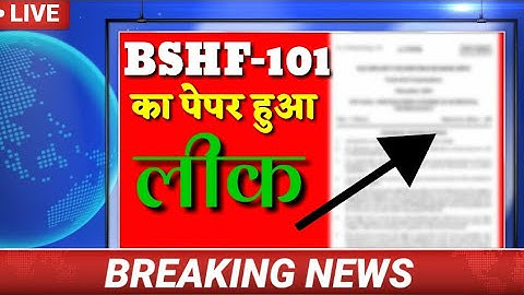 BSHF-101 most important mcq questions | Bshf-101 mcq questions | Bshf-101 important questions