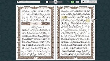 Quran al Karim of Surah AL-MAARIJ Abdul Rahman Al sudais سورة المعارج عبدالرحمان السديس
