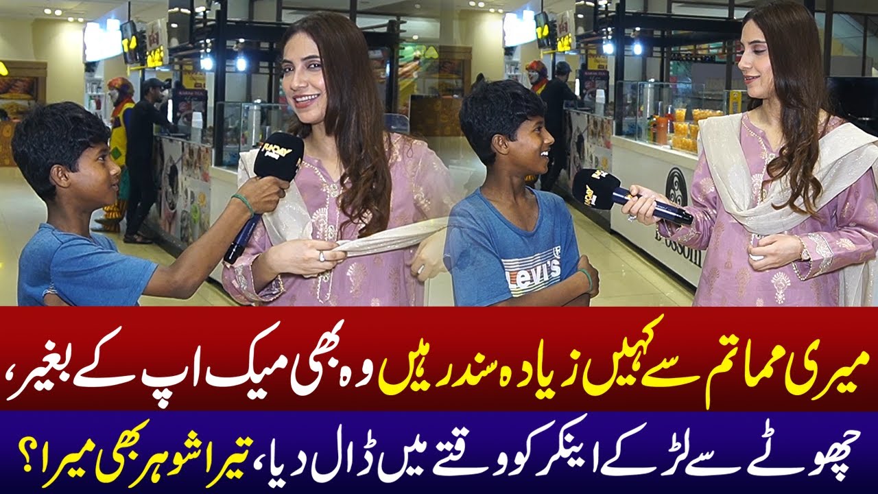 Chotay Say Larke Nay Sajal Malik Ko Pagal Kar Diya | Funday Point