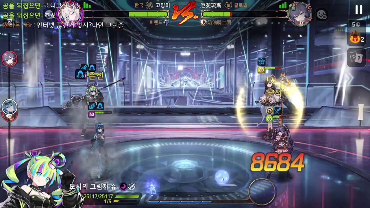 고먕미 E7 KJ Live stream