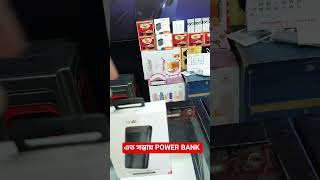 🔥 boAt Power Bank 10000 vs 20000mAh | Kaunsa Best Hai? 😱