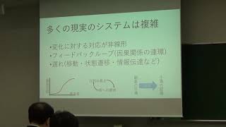 JSD講演会「ＳＤモデリングの悩みとそれに対する処方箋」第２部）