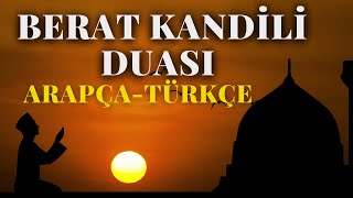 BERAT GECESİ DUASI ARAPÇA-TÜRKÇE DİNLE |Kısa BERAT KANDİLİ DUASI | BERAT KANDİLİ DUASI ARAPÇA OKUNUŞ