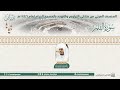 سورة القلم المصحف الصوتي والمرئي من صلاتي التراويح والتهجد بالمسجد الحرام لعام 1446هـ سورة القلم المصحف الصوتي والمرئي من صلاتي التراويح والتهجد بالمسجد الحرام لعام 1446هـ