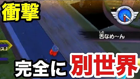 妖怪ウォッチバスターズ 技連射解析方法 妖怪ウォッチバスターズ 技連射解析方法