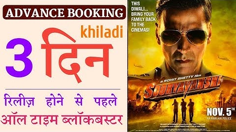 Sooryavanshi Advance Booking Collection Akshay Kumar - Lodhi Hotshot