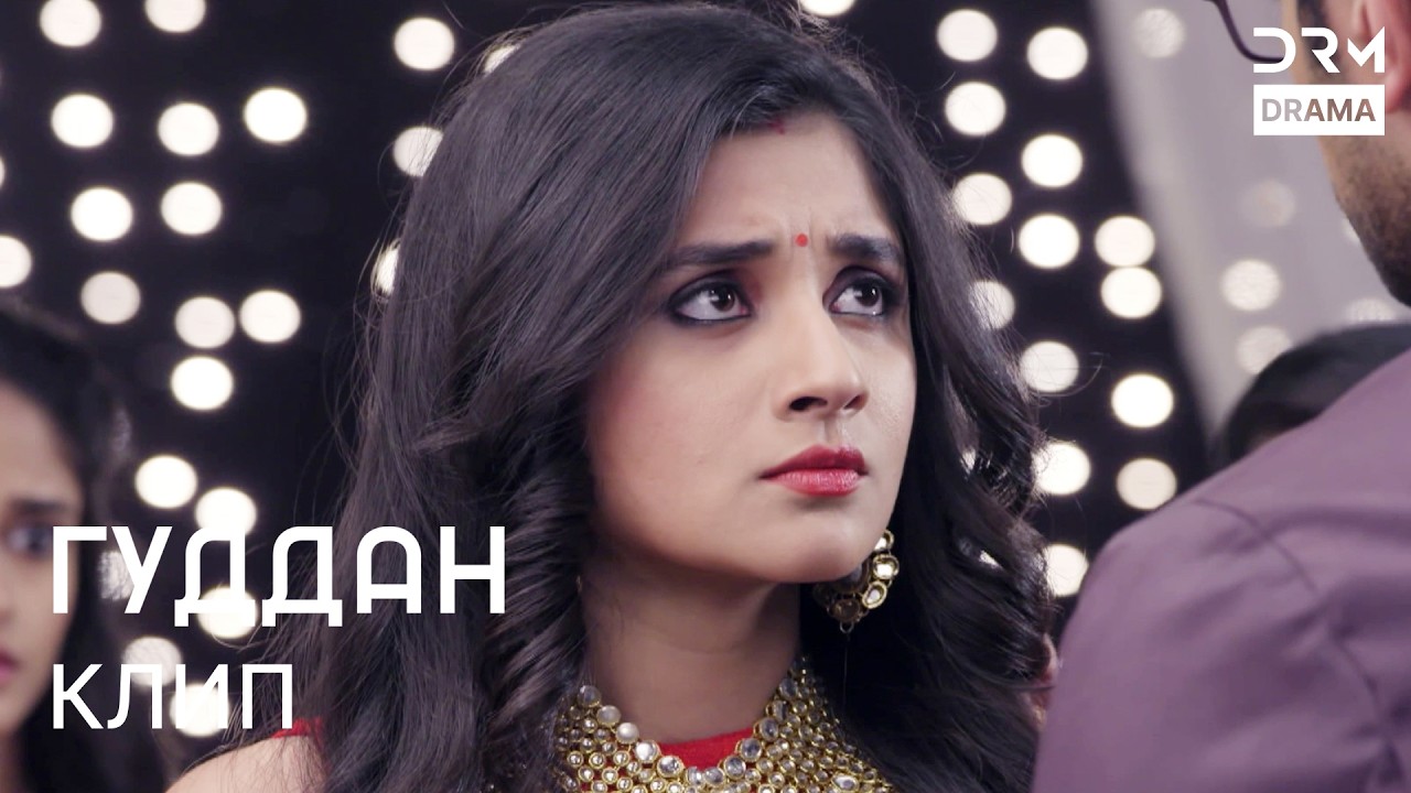 Взгляд, ведущий к истине | Guddan Clips | G132X 🌟