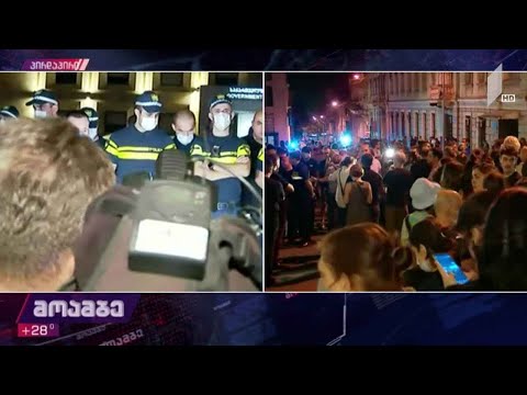 საპროტესტო აქცია მთავრობის ადმინისტრაციასთან ინაცვლებს