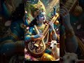 Jai shree krishna