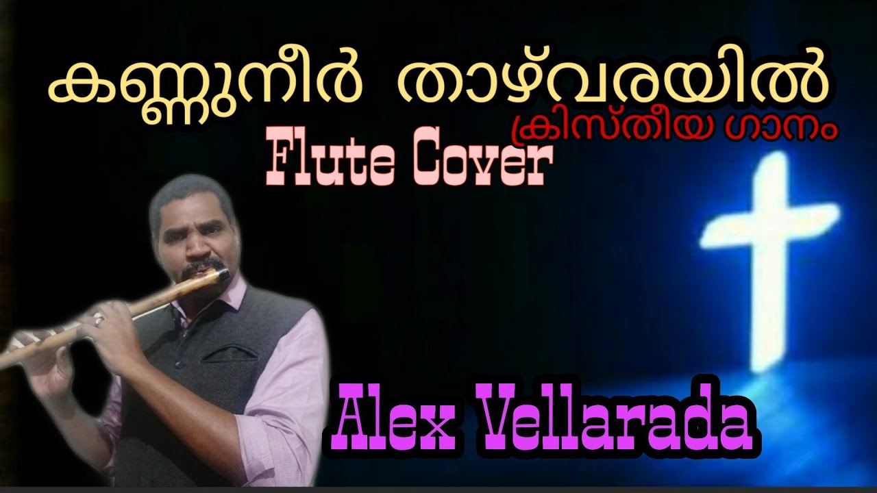 Kannuneer thaazhvarayil Flute Cover Alex Vellarada