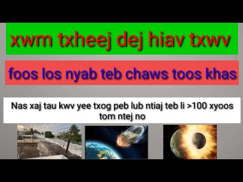 Video: Dab tsi yog qhov salinity ntawm Dej Hiav Txwv Atlantic?