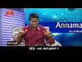 Become an IPS officer | How | Annamalai |