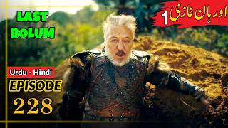 Orhan Series Updates ! Season 1 Episode 228 Urdu | Umer Explain