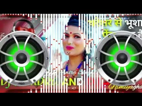 Tharesar Se bhusa Nikal Raha Hai dj Abhishek hard ✔Bass ✔ Dj Abhishek Anita singh ka new song