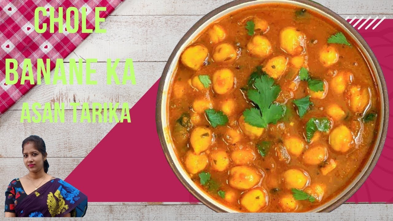 Easy Chana Masala Recipe In Hindi Pressure Cooker Me Chole Kaise