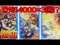 遊戯王 恐怖 4000 3回 ウズヒメの御巫がチートすぎたw 御巫 対戦動画 デュエダン みかんこ 遊戯王 恐怖 4000 3回 ウズヒメの御巫がチートすぎたw 御巫 対戦動画 デュエダン みかんこ
