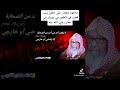 محمود شعبان على خطى سيد قطب في الطعن في عثمان ابن عفان رضي الله عنه محمود شعبان على خطى سيد قطب في الطعن في عثمان ابن عفان رضي الله عنه