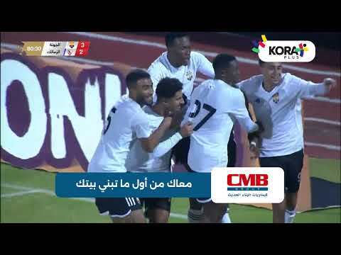 أهداف مباراة | الجونة 3-2 الزمالك | الجولة الخامسة عشر | الدوري المصري 2023/2024