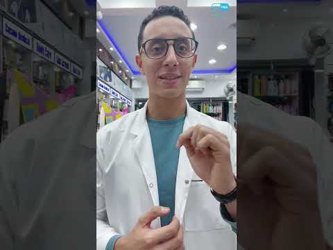 بديل النايت كالم منوم