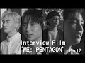 Interview Film ‘WE: PENTAGON’ Part2 【PENTAGON 日本語字幕】