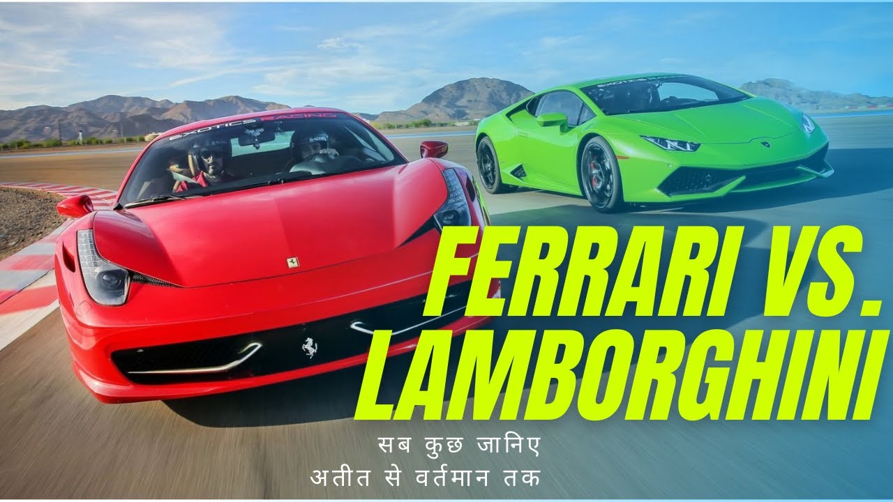 Ferrari Lamborghini Ferrari Vs Lamborghini Ferrari Lamborghini In Depth Comparison Youtube