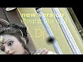 Mane Anu Milgi Re Mp3 Download