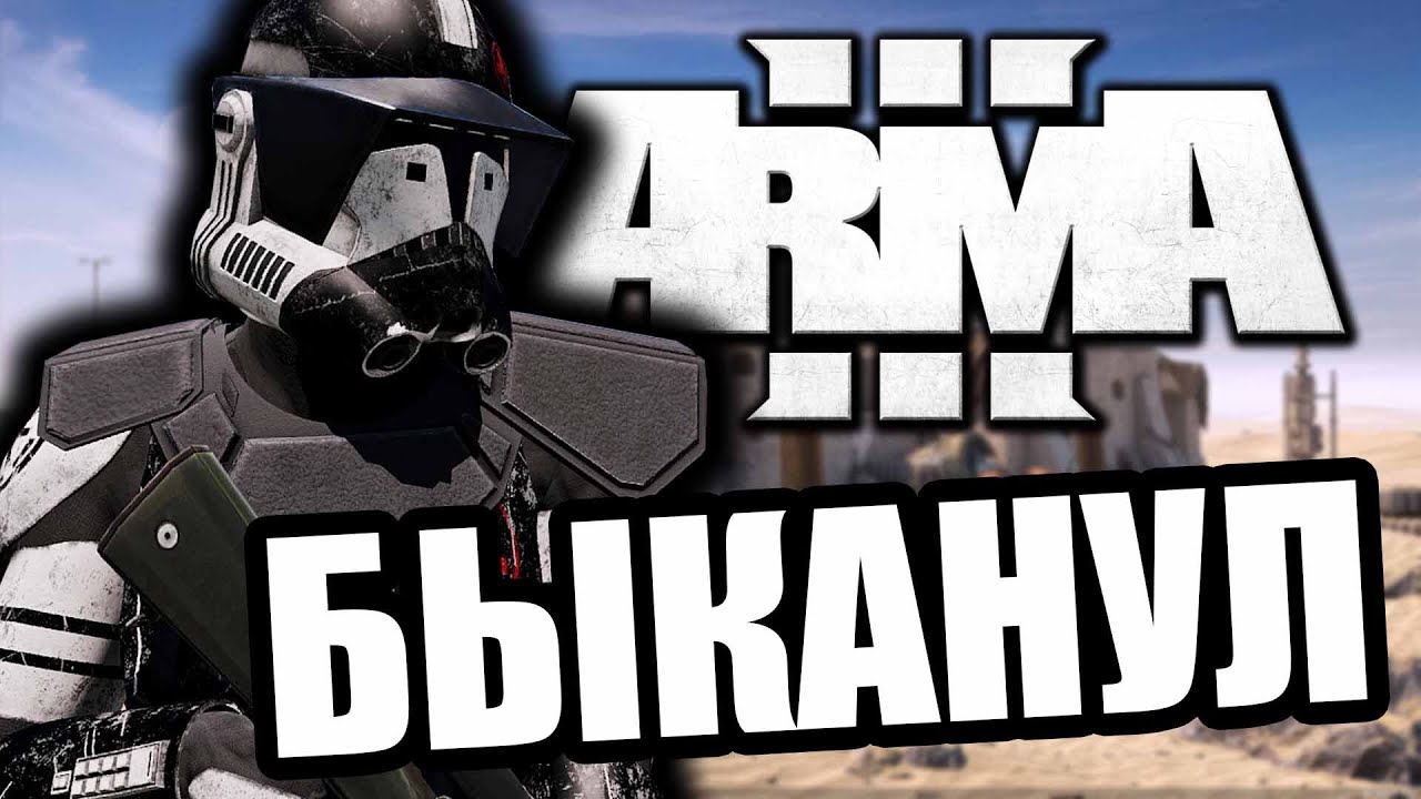 arma 3 star wars rp server arma 3 star wars rp server