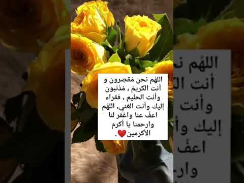 نشيد Ll أتدري من يزيل الهم