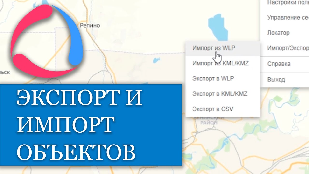 Массовый экспорт. Автограф виалон.