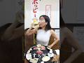 川口の生ラムジンギスカンで酒が進みすぎちゃった… #shorts