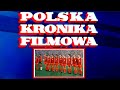 Polska v RFN [10/10/1971] Polska Kronika Filmowa