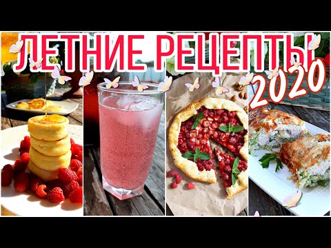Вместе Готовим Вкусняшки