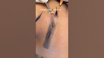 Eyebrow transplantation is a surgical procedure. Permanent Makeup is not Microblading. It is not ...