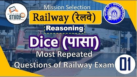 RRB NTPC | Group D | CBT-2  Reasoning Dice पासा 01 By Ravi Sir | Most Imp Que Study91