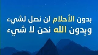 حكم عن الحياةأقوال وحكم رائعة للعقول الراقية .. سوف تغير حياتك!!