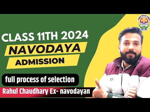 jnv class 11th admission 2023-24 notification | jawahar navodaya vidyalaya @DailyDozzeBox