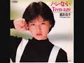 酒井法子 ノ レ な いTeen Age 酒井法子 ノ レ な いTeen Age